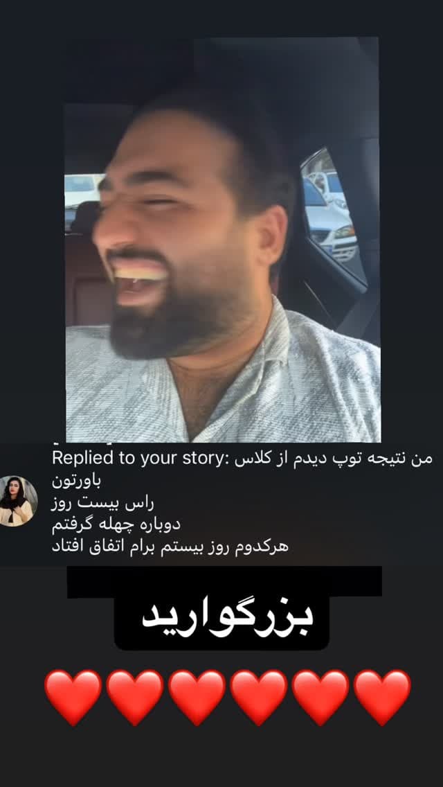  جدید ترین استوری اینستاگرام مسعود رضوی