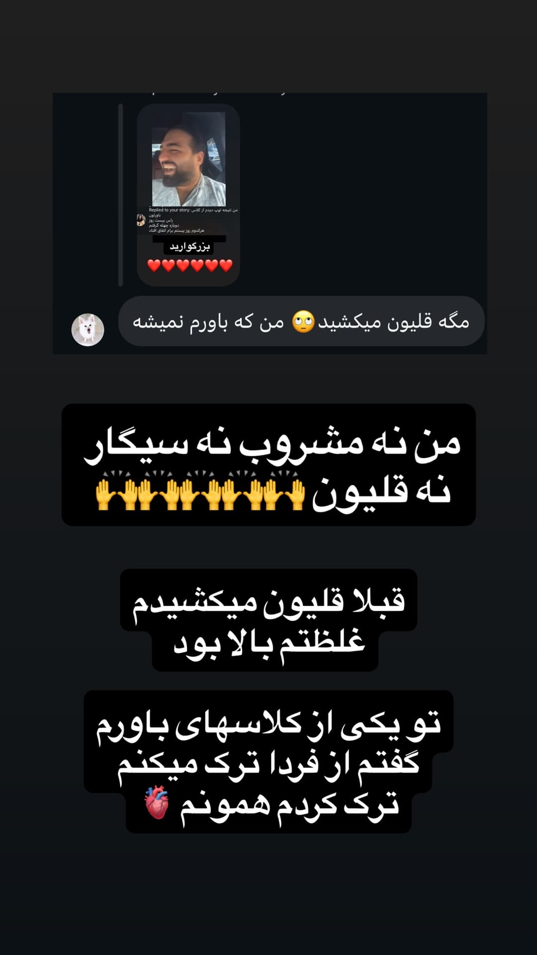  جدید ترین استوری اینستاگرام مسعود رضوی