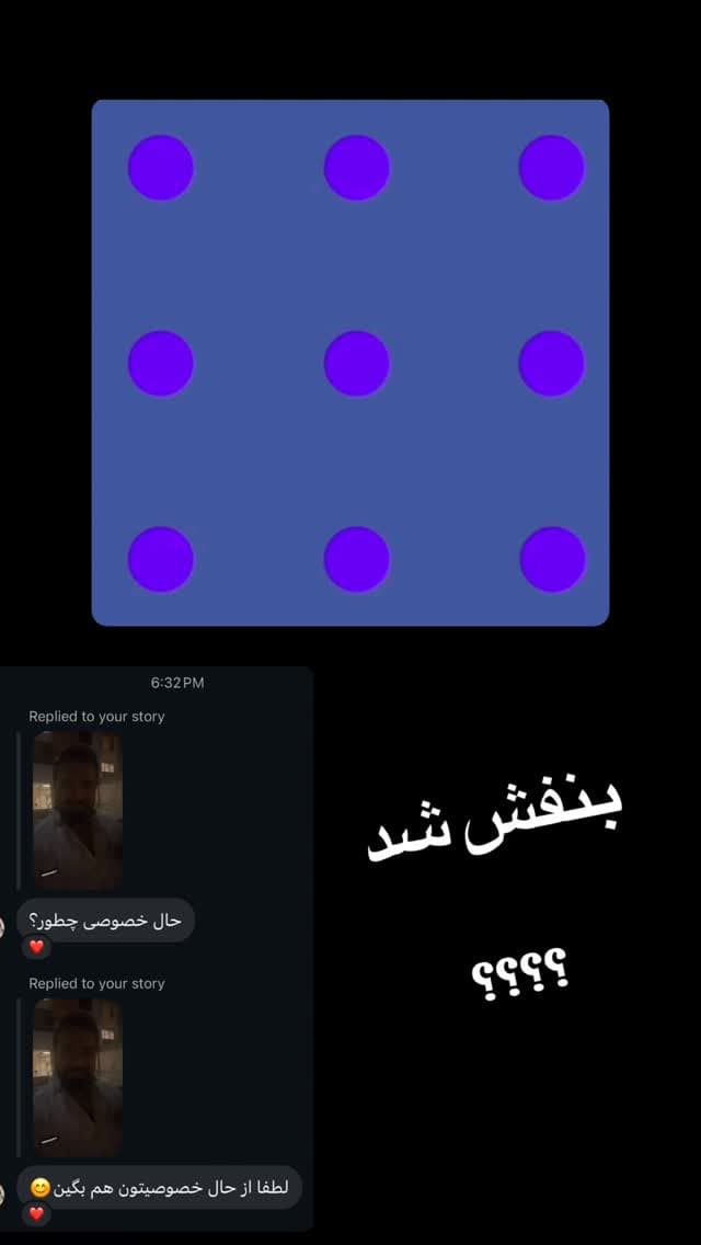  جدید ترین استوری اینستاگرام مسعود رضوی