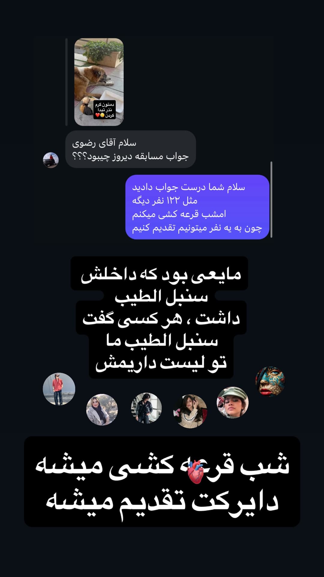  جدید ترین استوری اینستاگرام مسعود رضوی