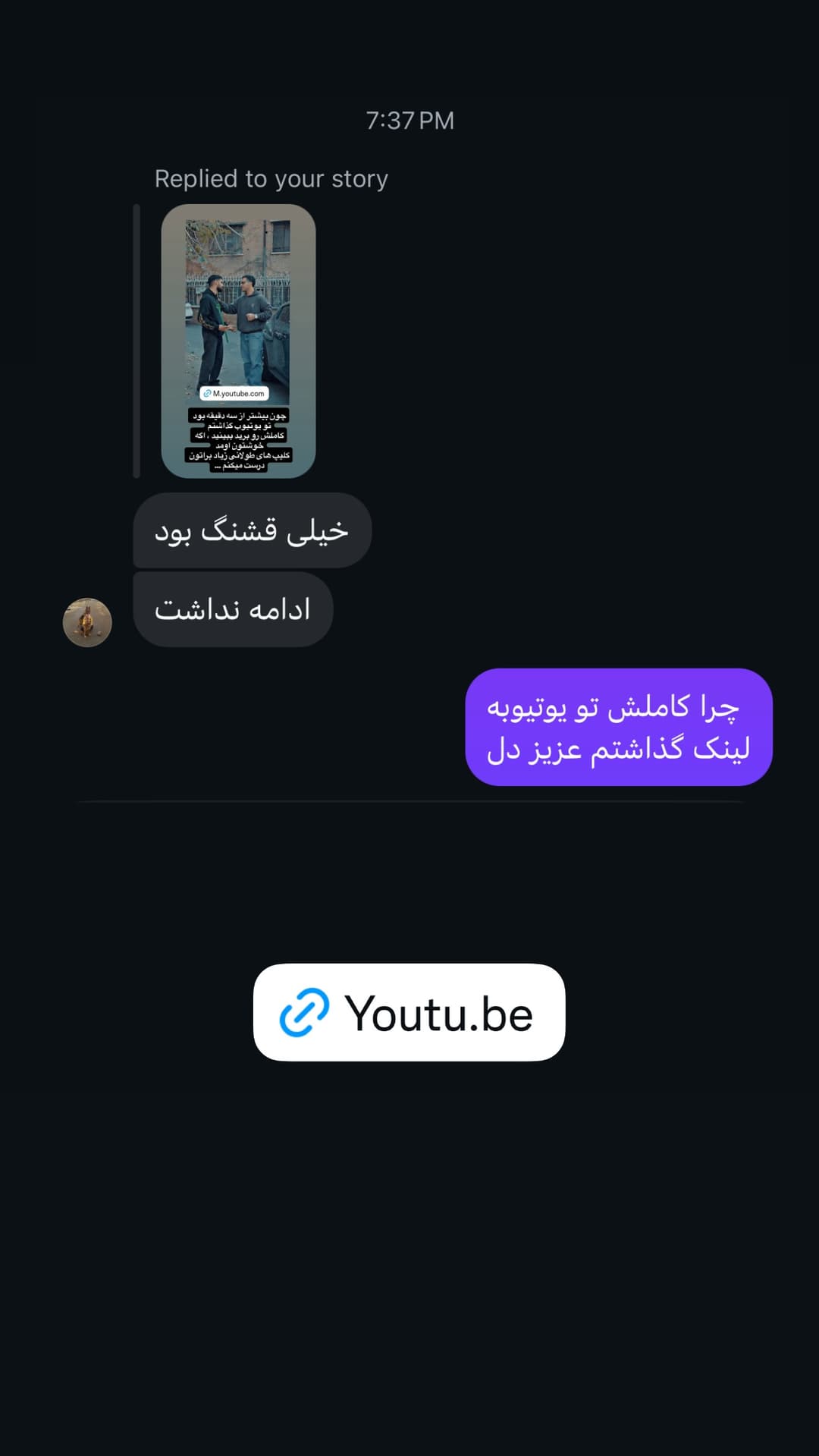  جدید ترین استوری اینستاگرام مسعود رضوی