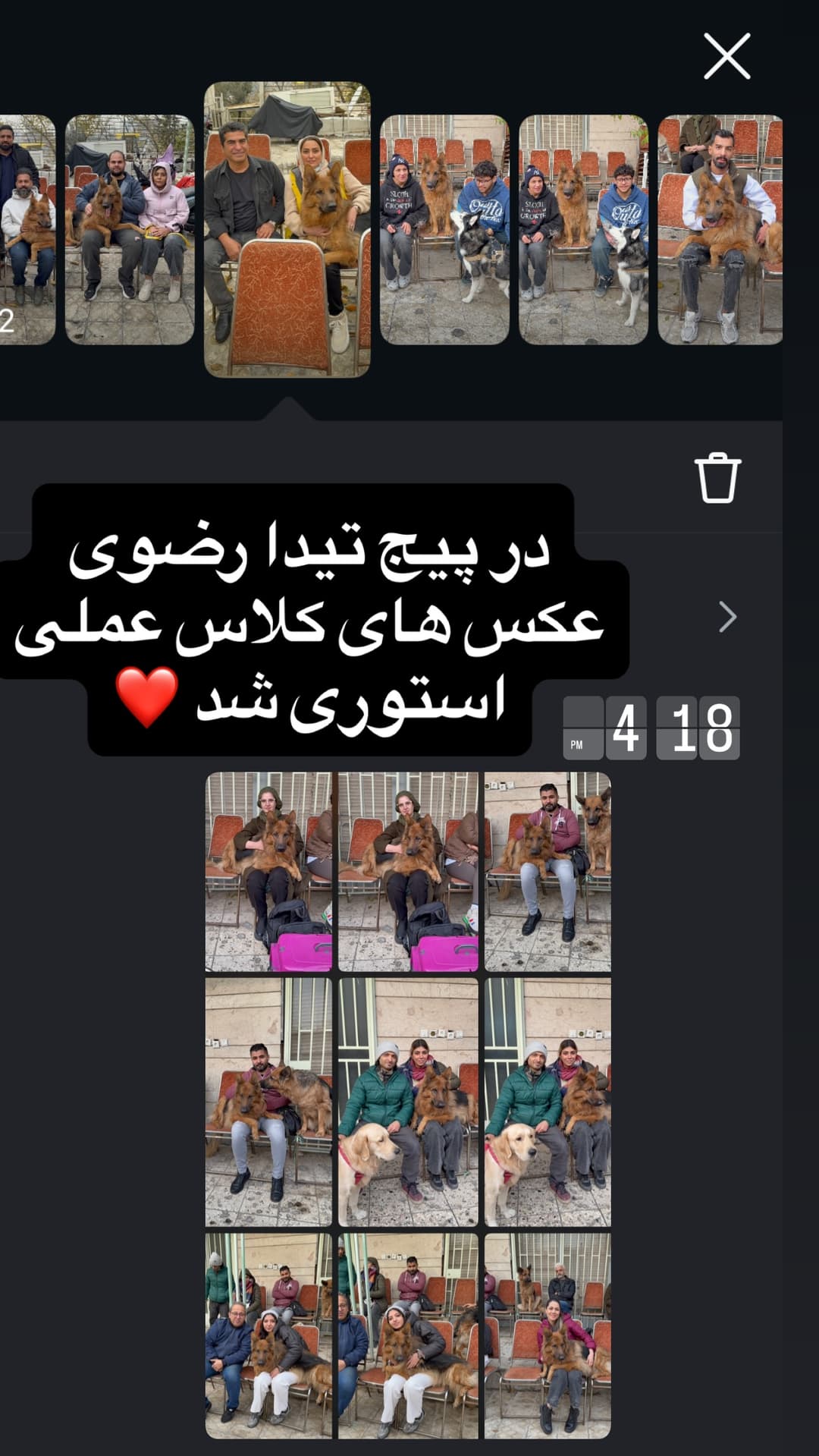  جدید ترین استوری اینستاگرام مسعود رضوی