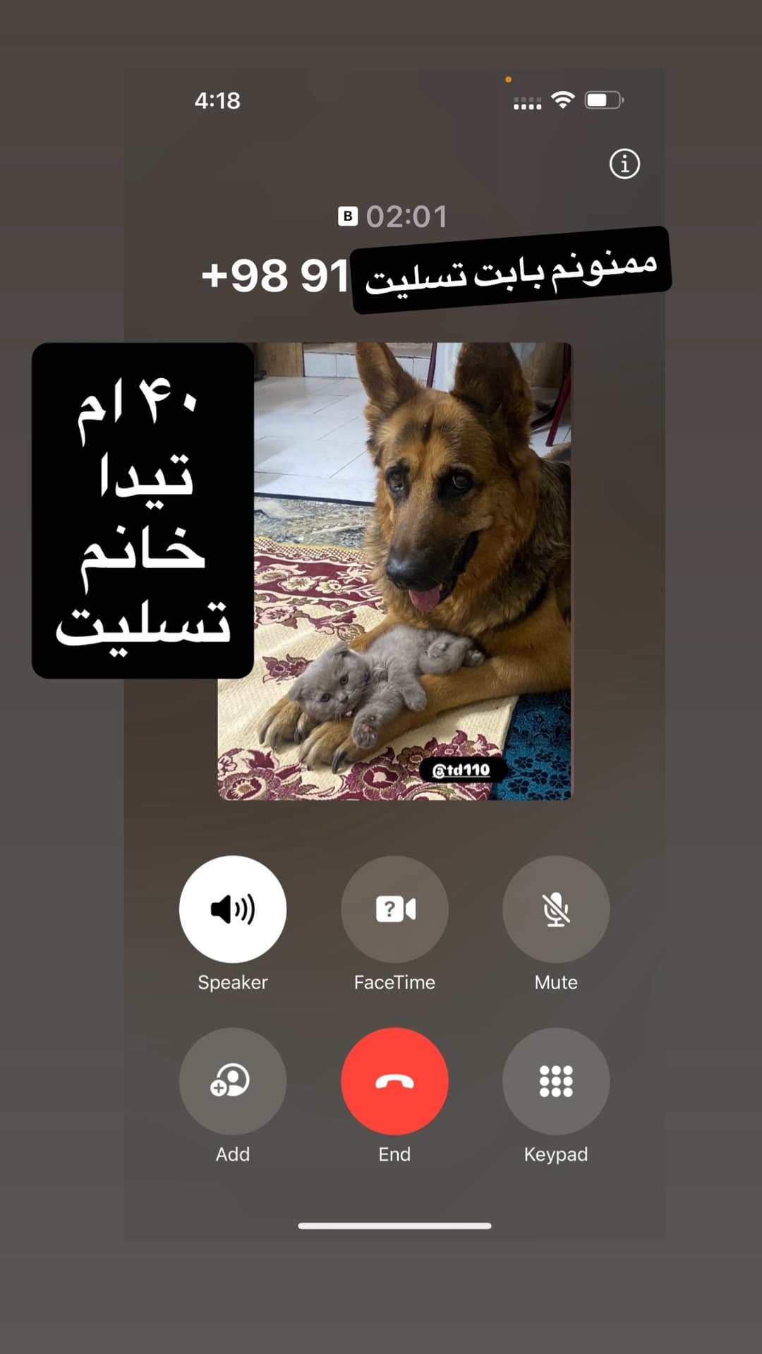  جدید ترین استوری اینستاگرام مسعود رضوی