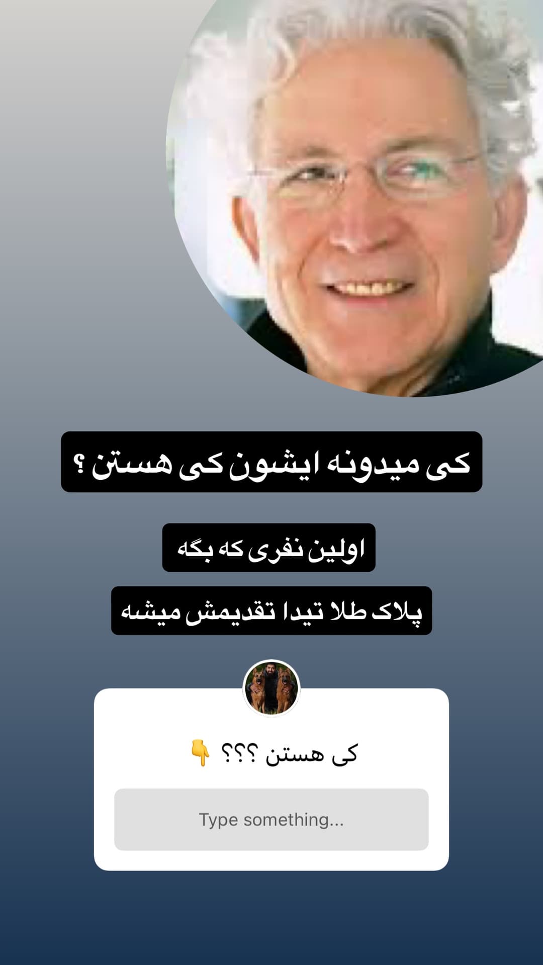  جدید ترین استوری اینستاگرام مسعود رضوی