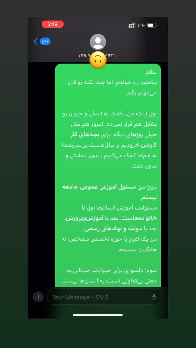  جدید ترین استوری اینستاگرام مسعود رضوی
