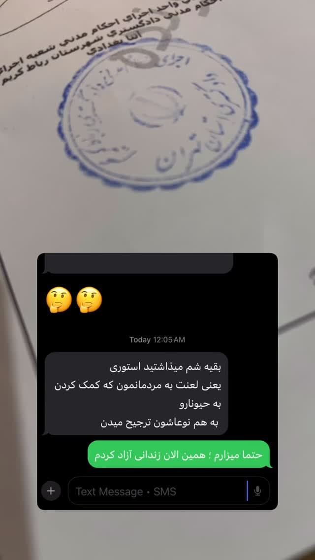 جدید ترین استوری اینستاگرام مسعود رضوی