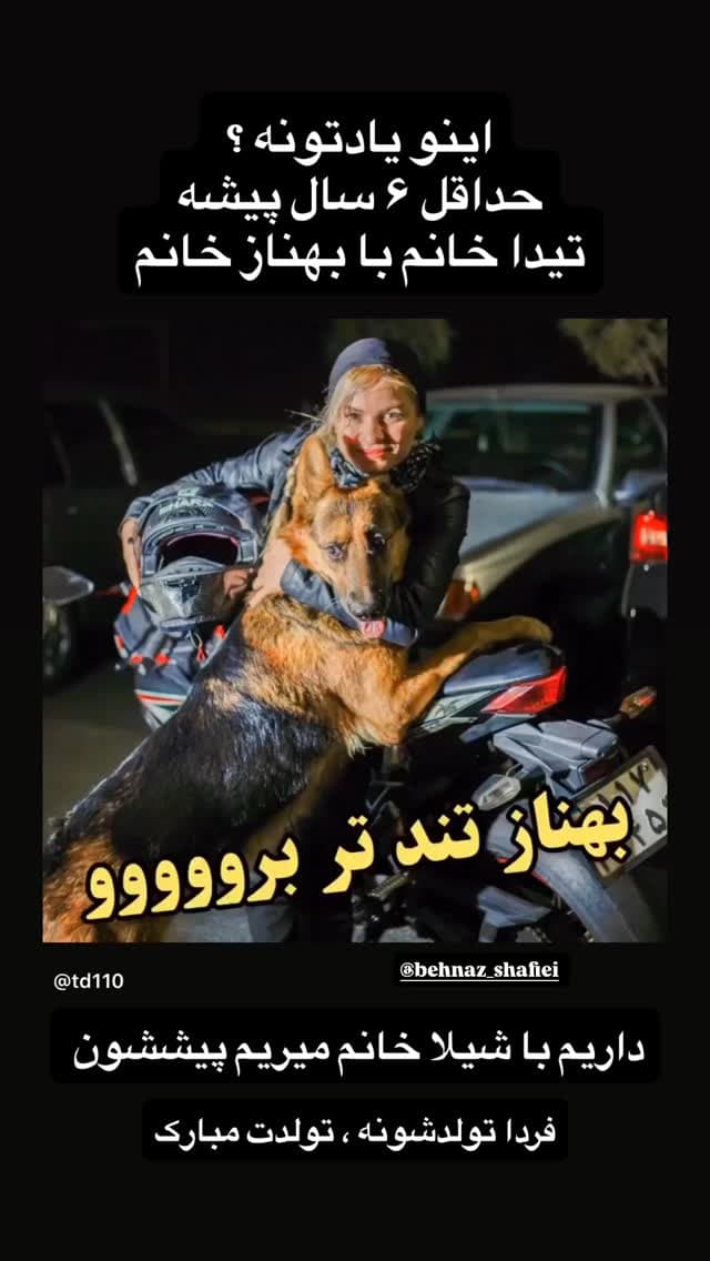  جدید ترین استوری اینستاگرام مسعود رضوی