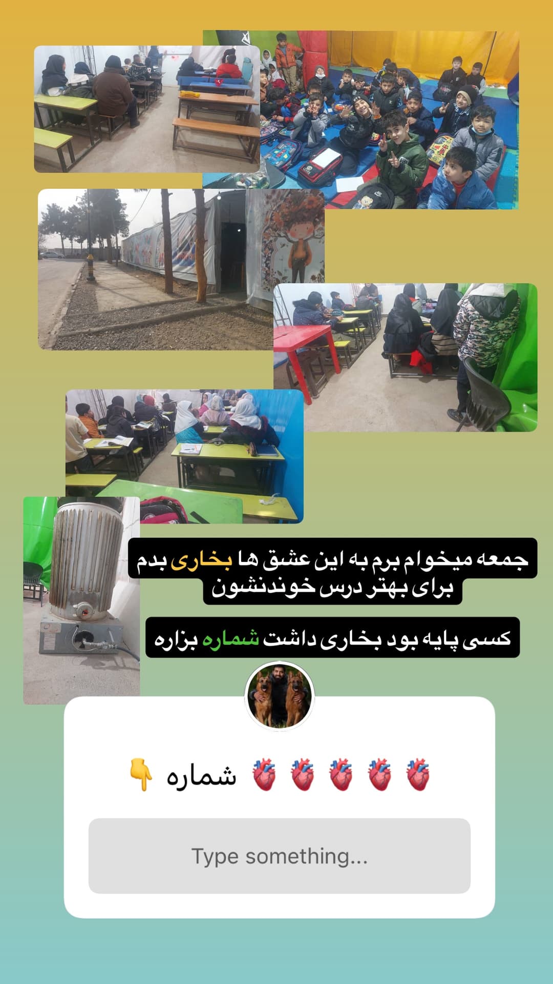  جدید ترین استوری اینستاگرام مسعود رضوی