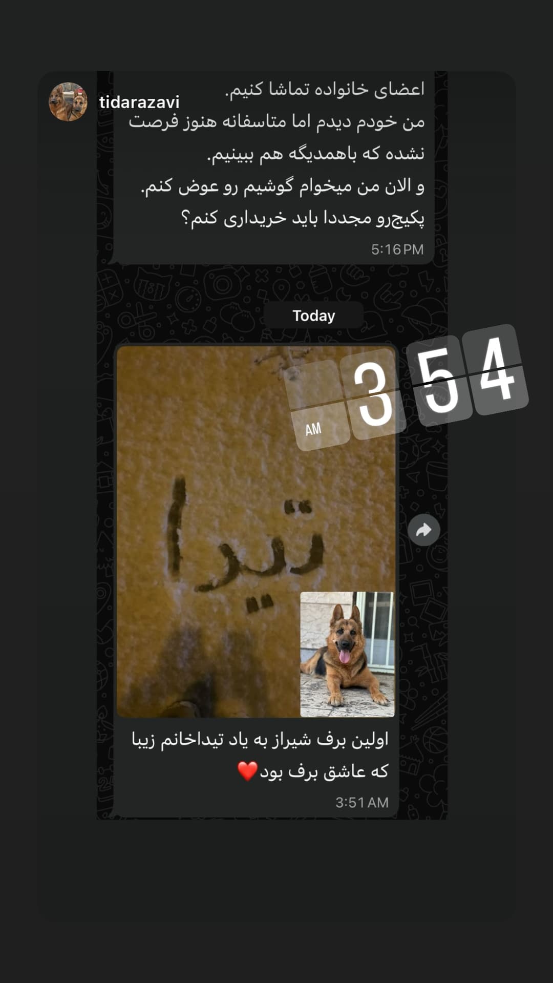  جدید ترین استوری اینستاگرام مسعود رضوی