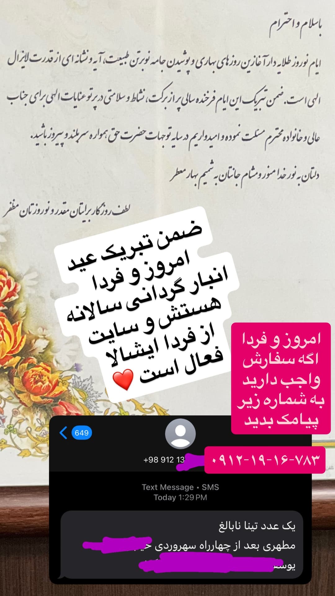  جدید ترین استوری اینستاگرام مسعود رضوی