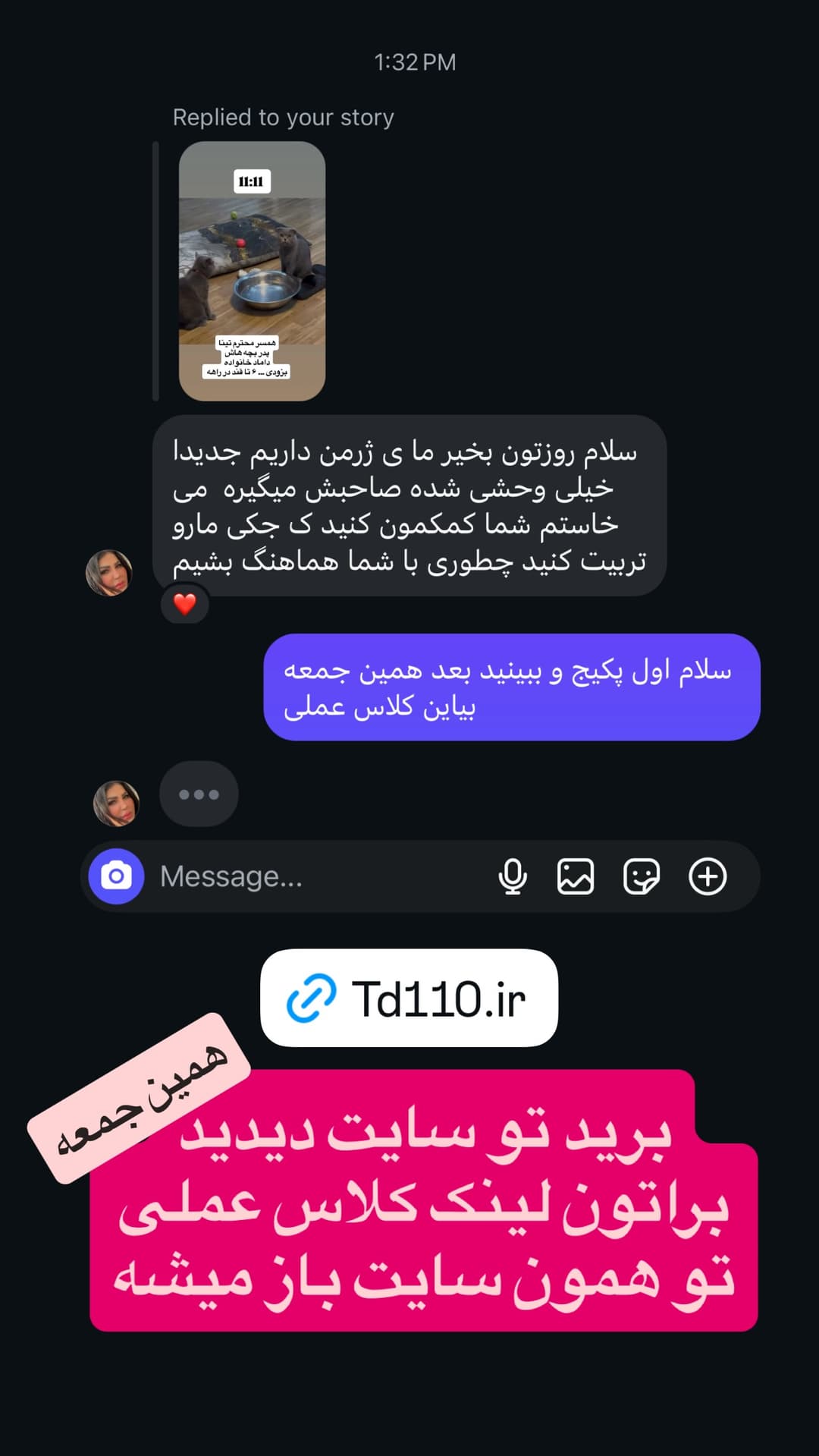  جدید ترین استوری اینستاگرام مسعود رضوی