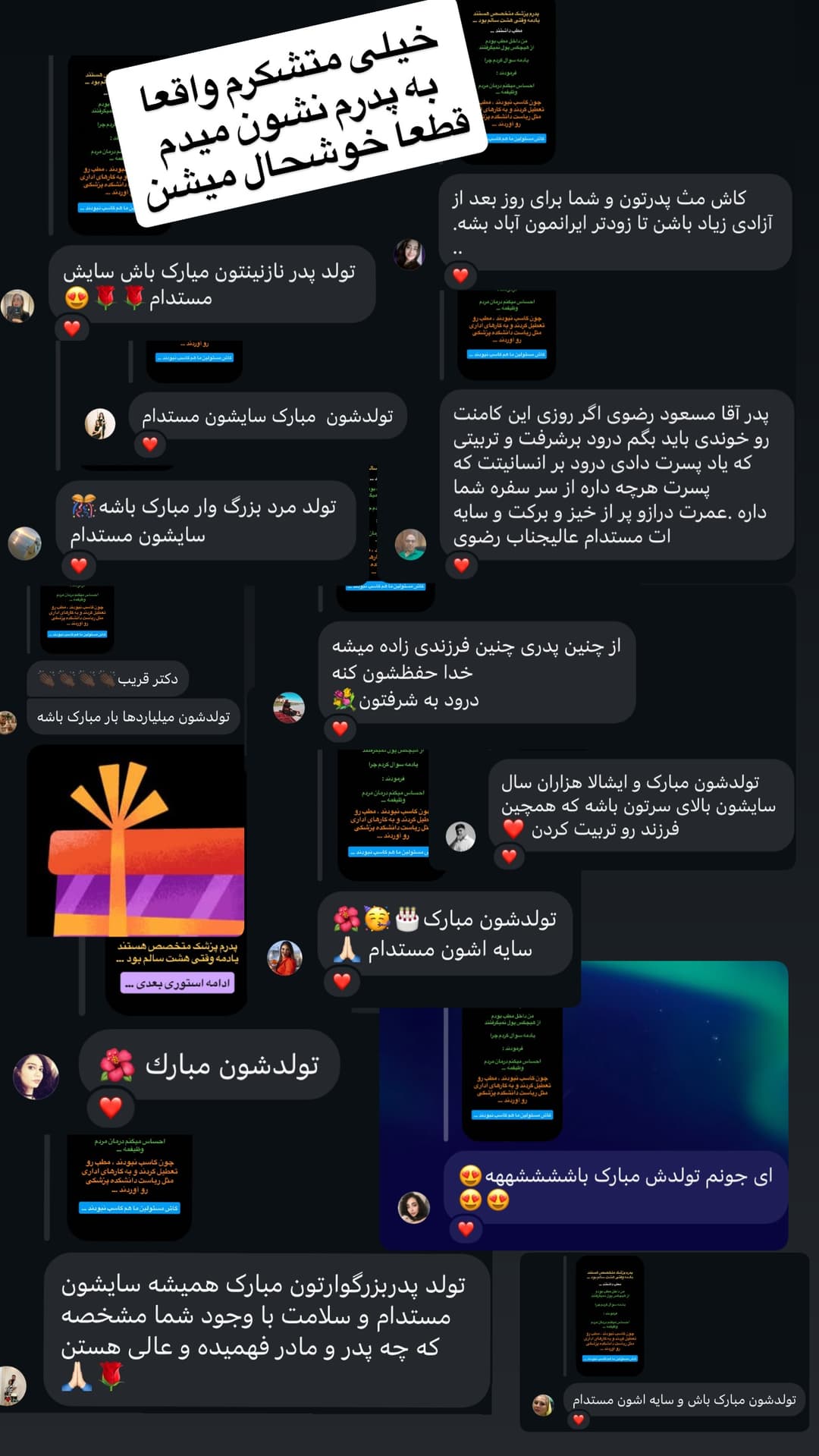  جدید ترین استوری اینستاگرام مسعود رضوی