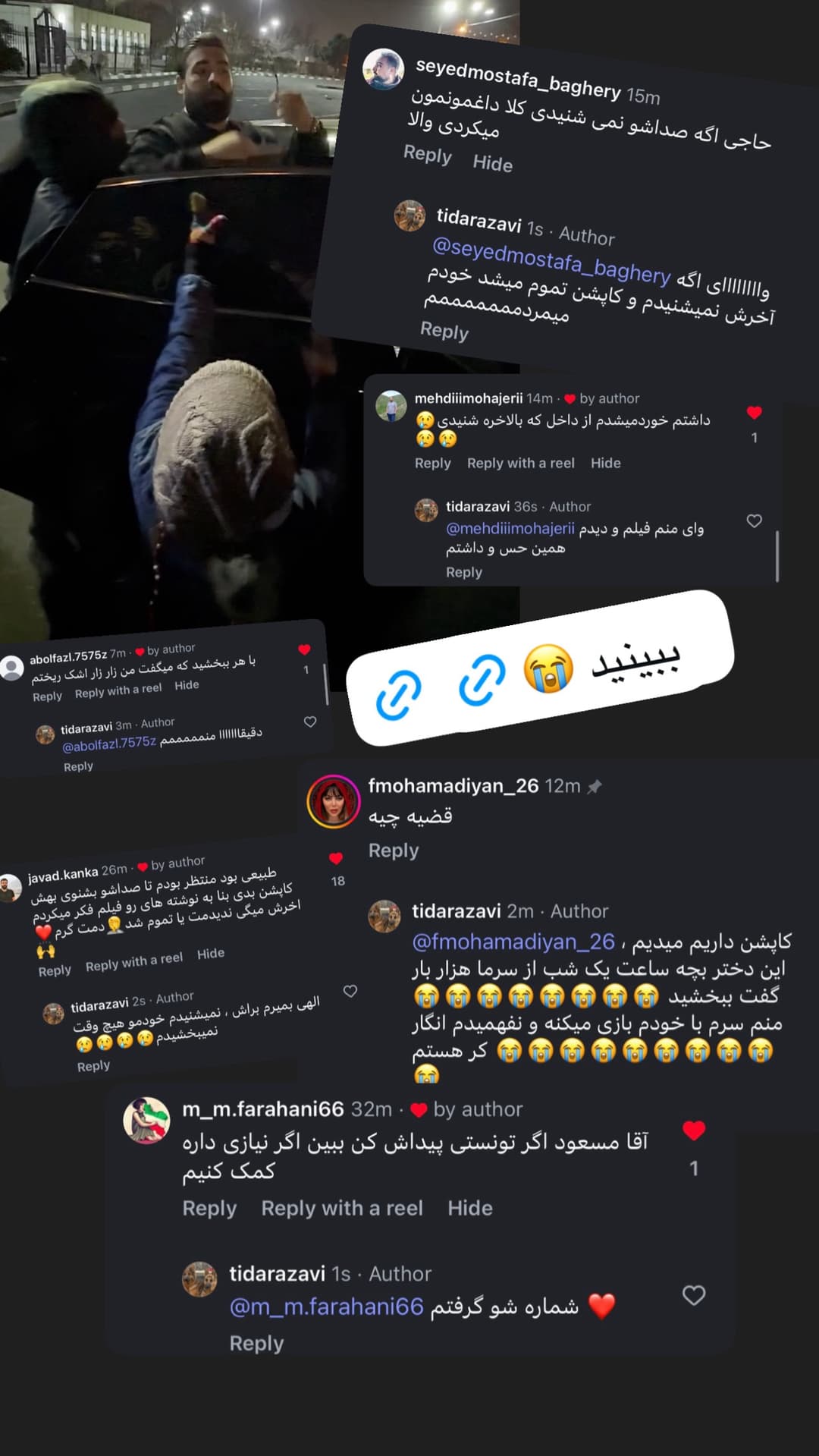  جدید ترین استوری اینستاگرام مسعود رضوی