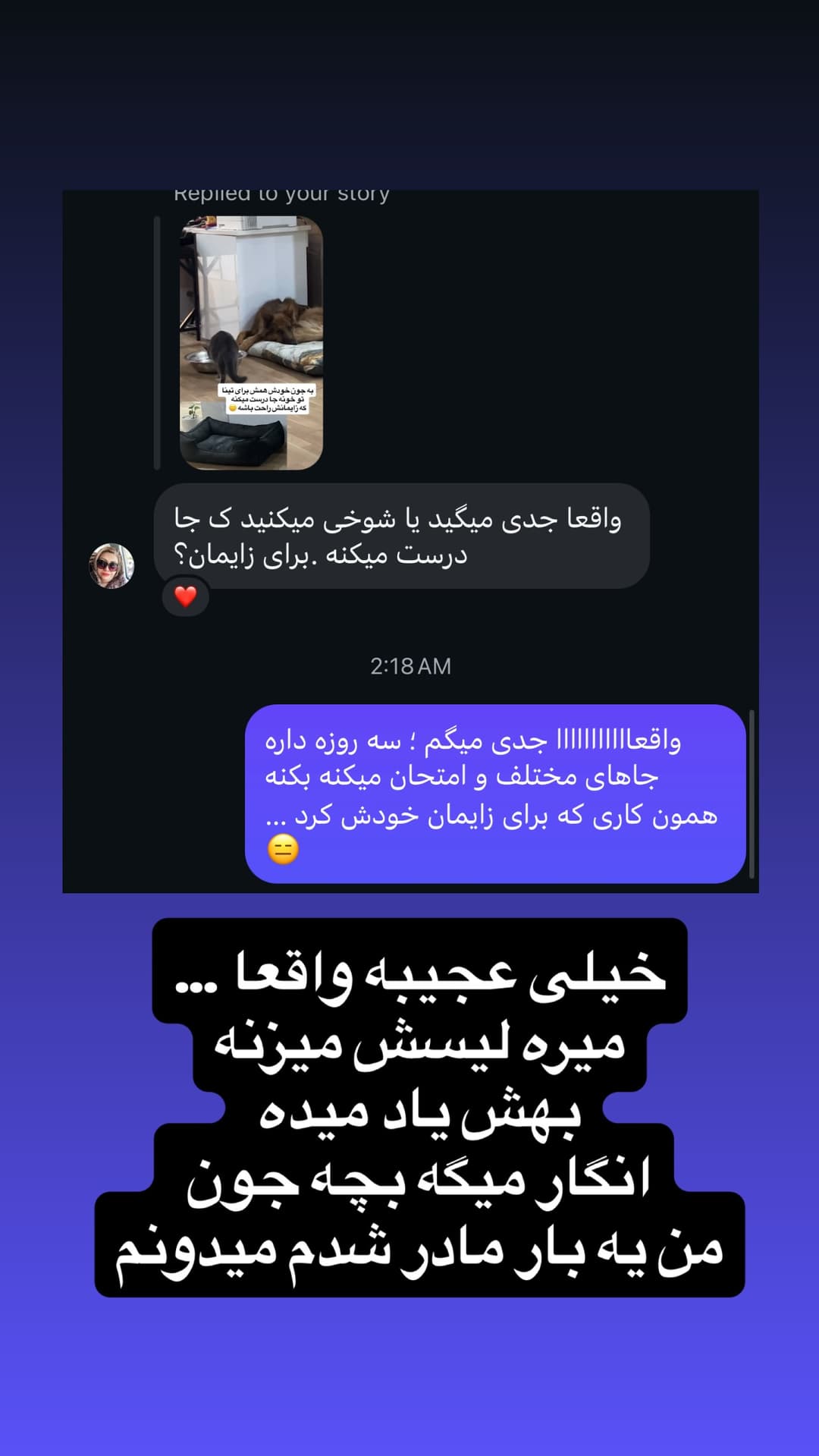  جدید ترین استوری اینستاگرام مسعود رضوی