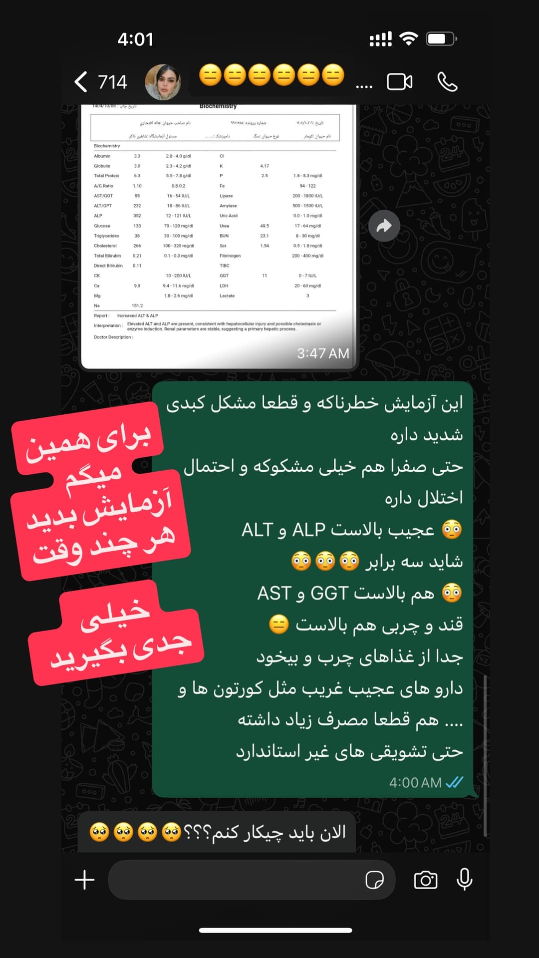  جدید ترین استوری اینستاگرام مسعود رضوی