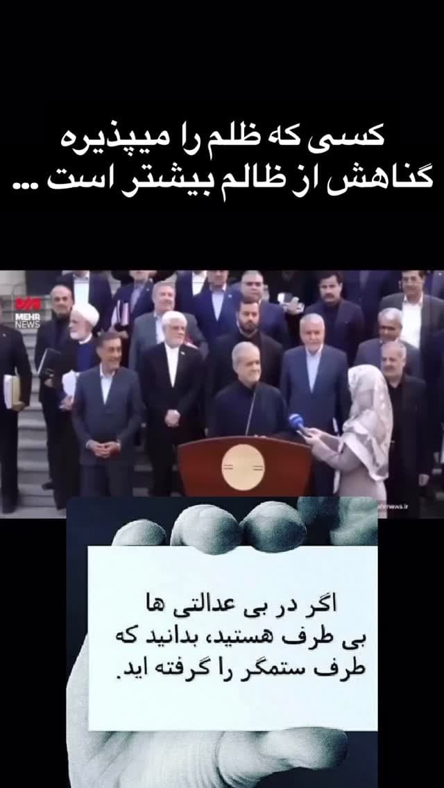  جدید ترین استوری اینستاگرام مسعود رضوی