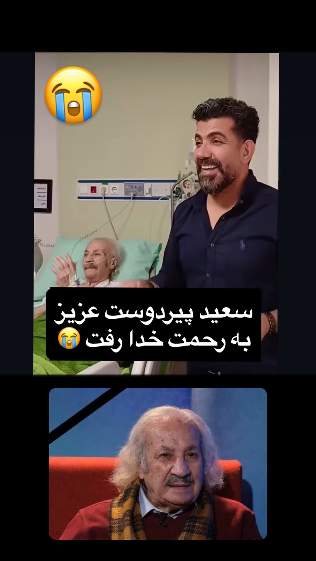  جدید ترین استوری اینستاگرام مسعود رضوی