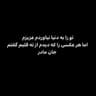  عکس پروفایل اینستاگرام تینا پاکروان / tinapakravan