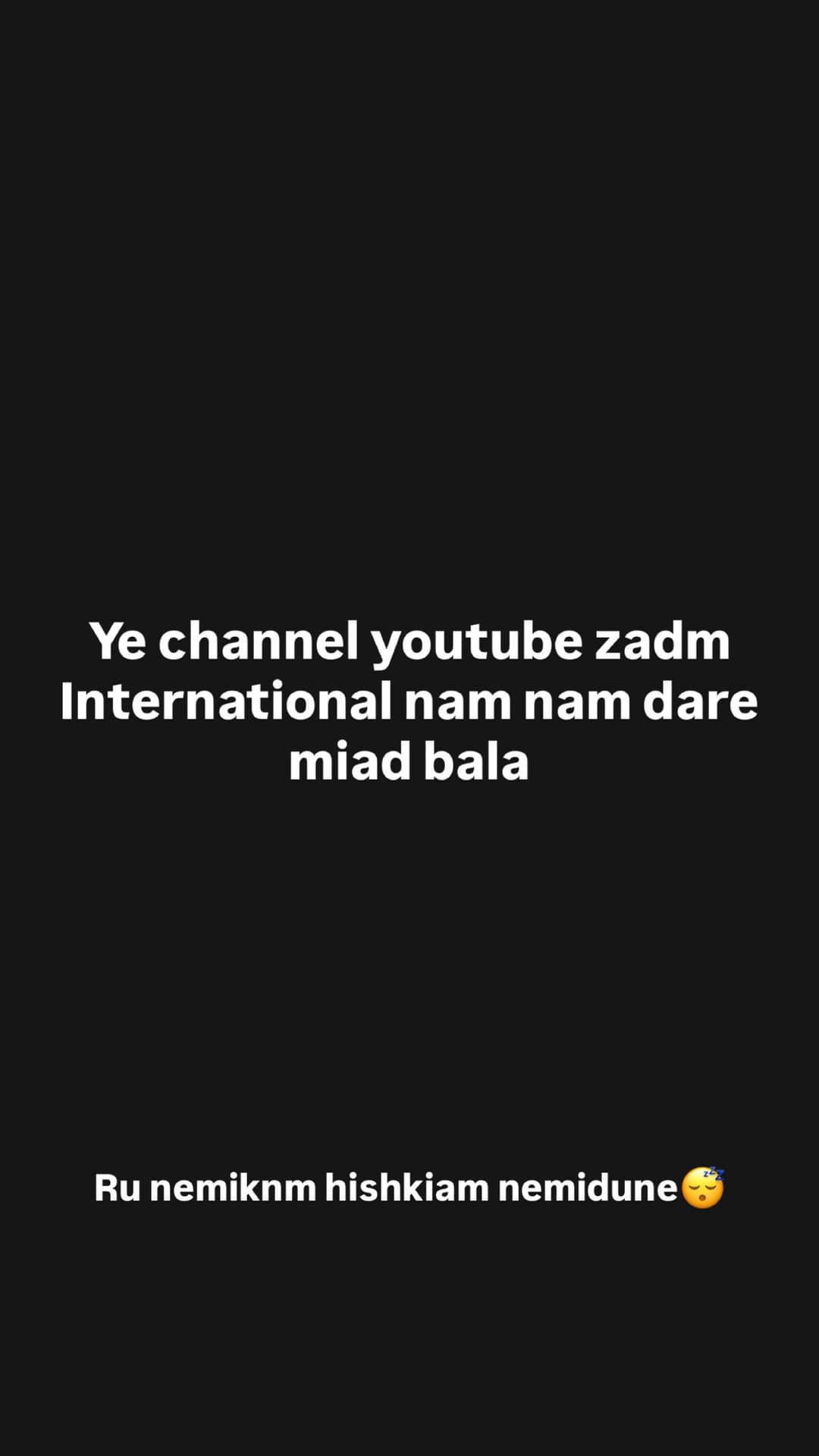  جدید ترین استوری اینستاگرام ورثت
