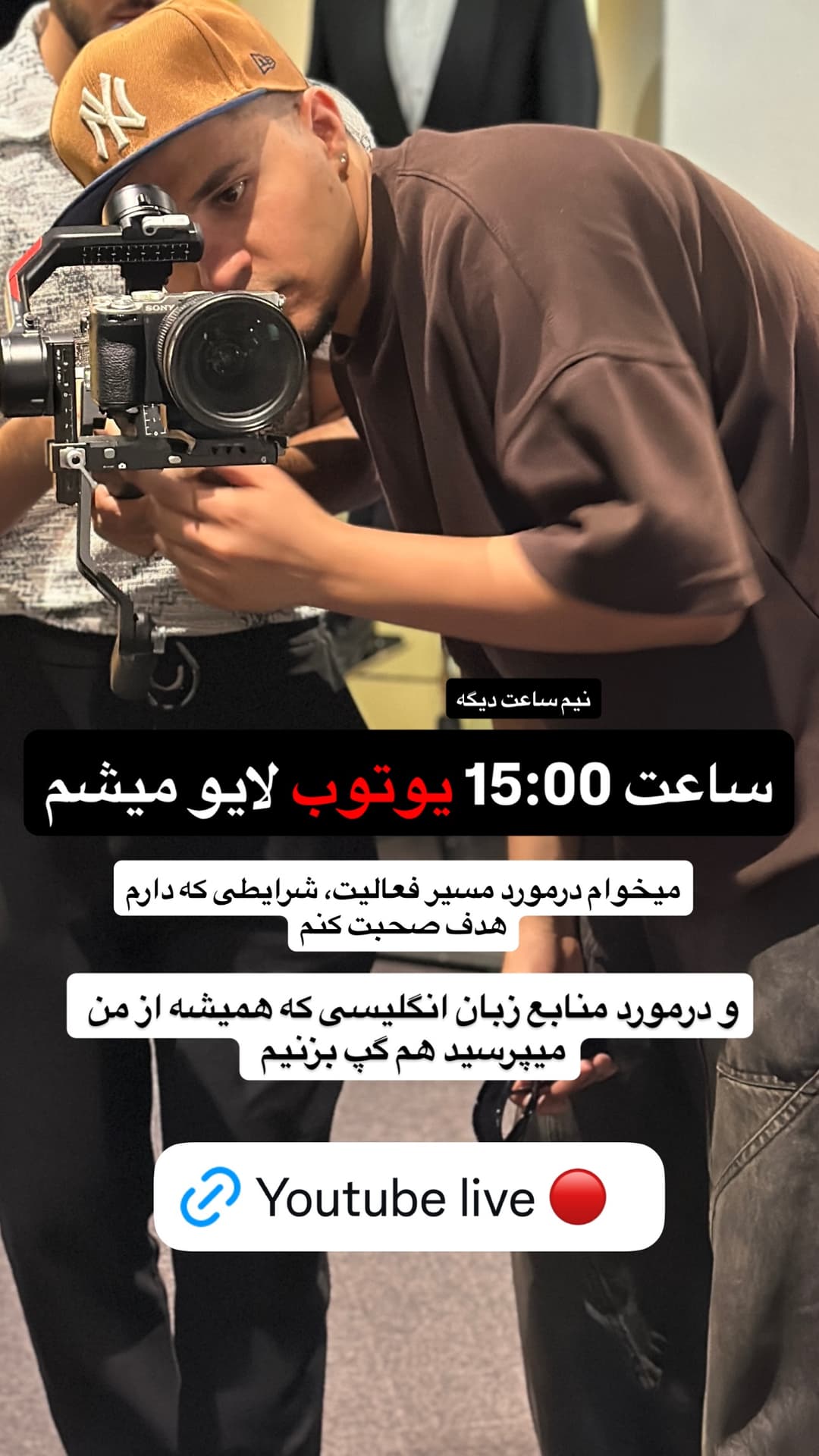  جدید ترین استوری اینستاگرام ورثت