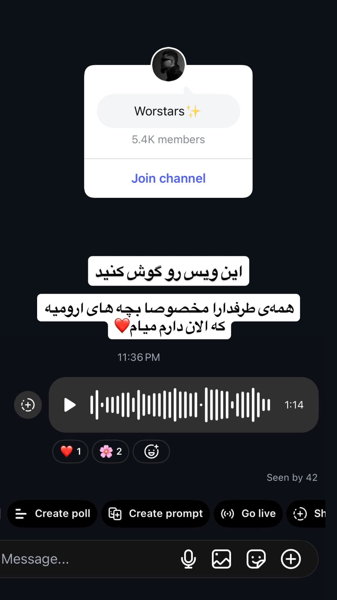  جدید ترین استوری اینستاگرام ورثت