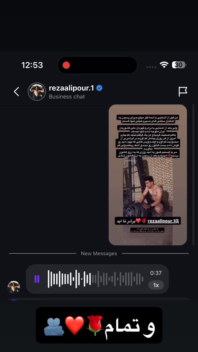  جدید ترین استوری اینستاگرام ورثت