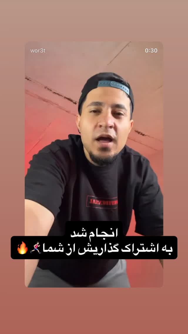  جدید ترین استوری اینستاگرام ورثت