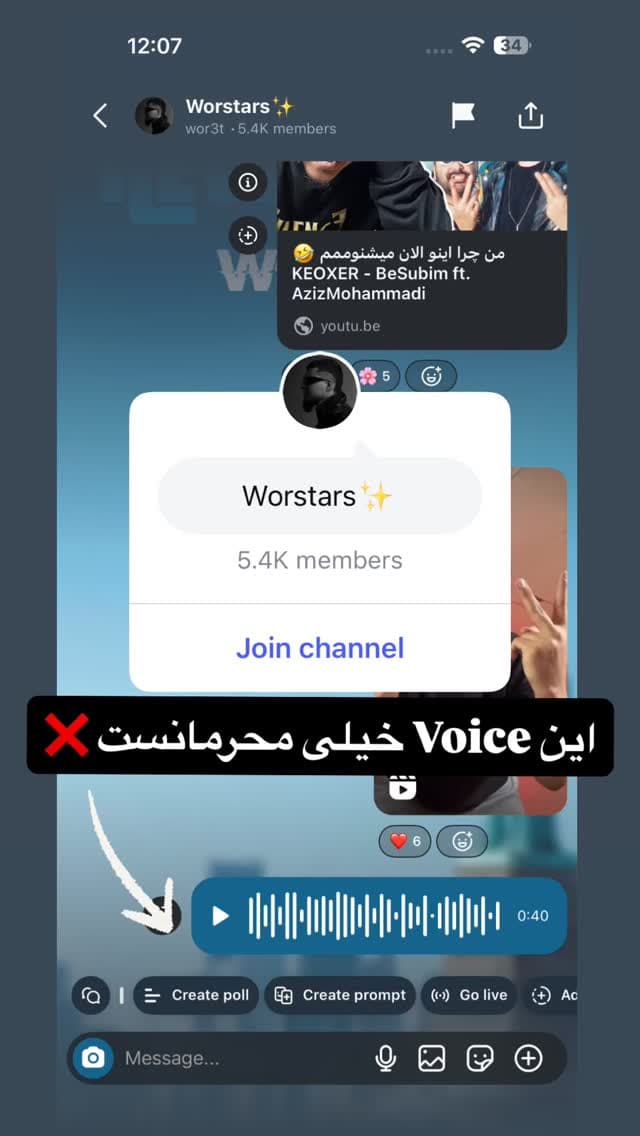  جدید ترین استوری اینستاگرام ورثت