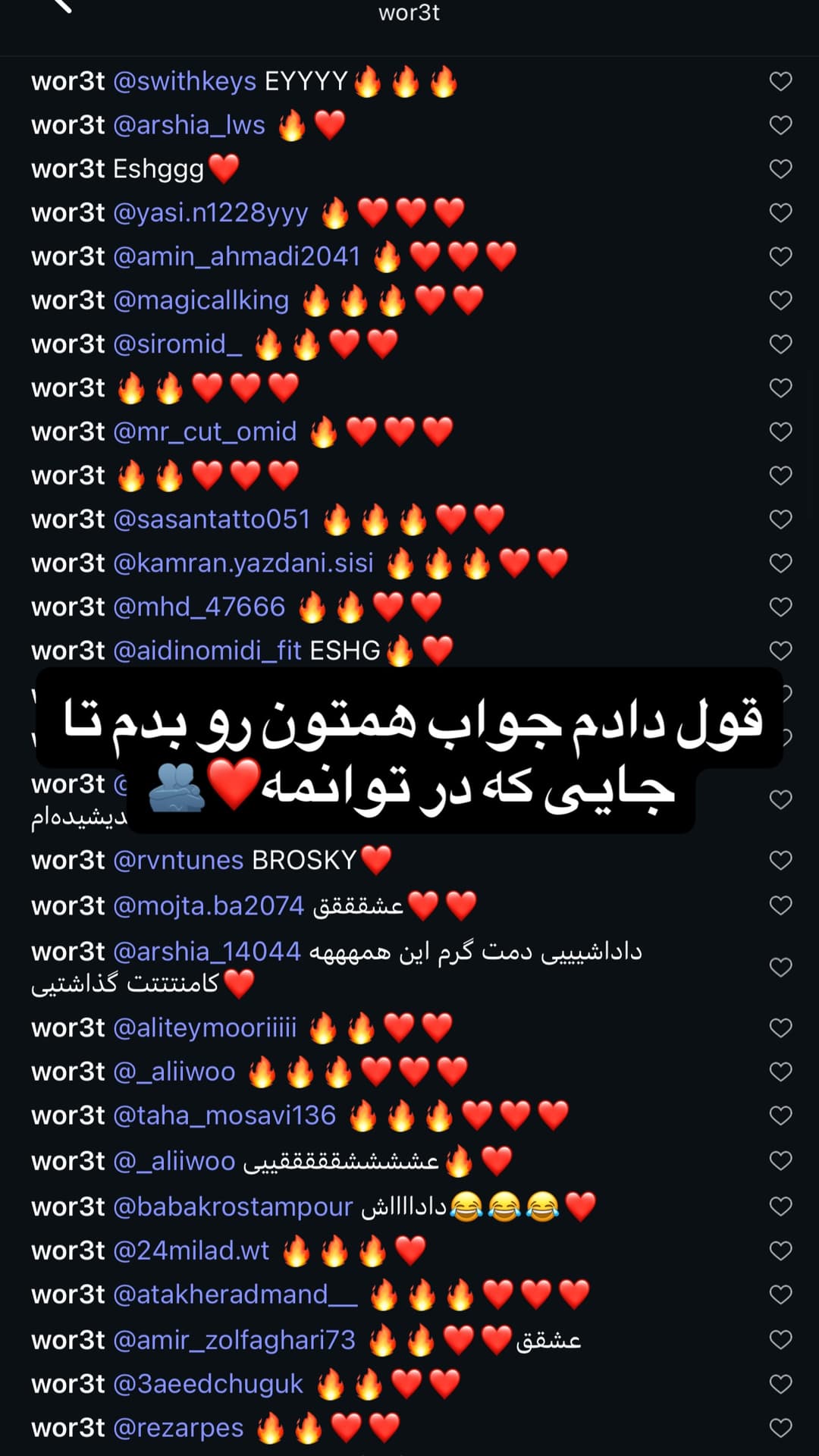  جدید ترین استوری اینستاگرام ورثت