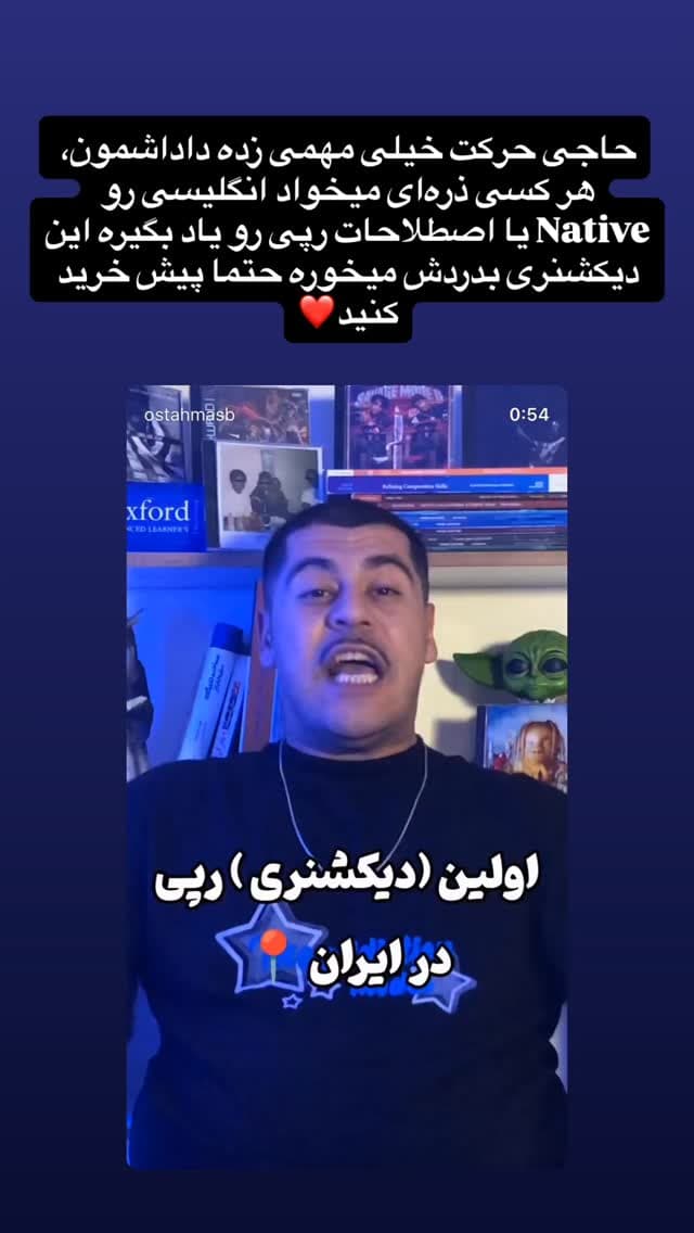  جدید ترین استوری اینستاگرام ورثت