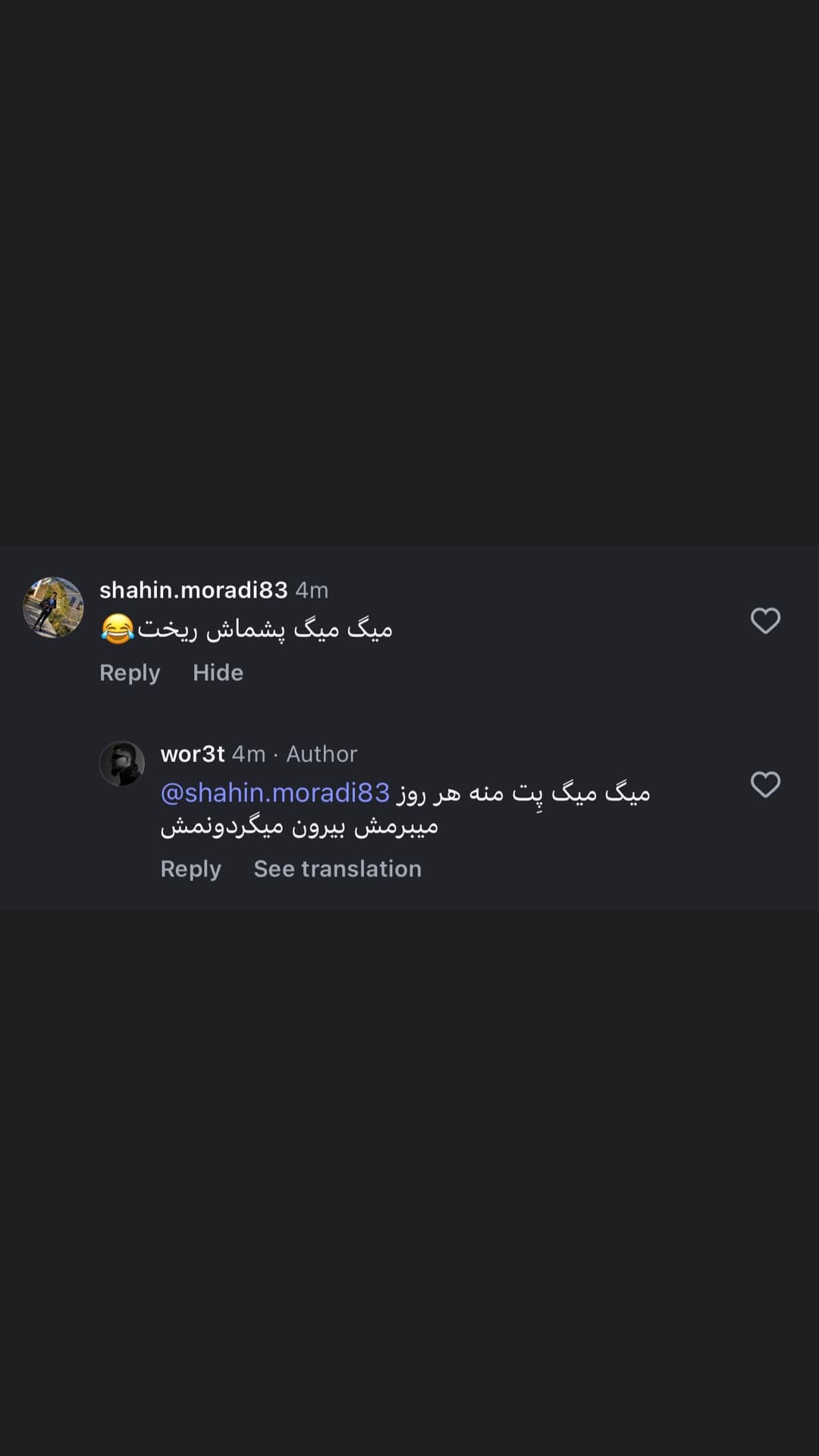  جدید ترین استوری اینستاگرام ورثت