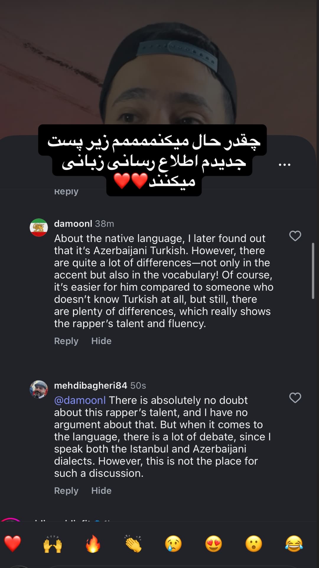  جدید ترین استوری اینستاگرام ورثت