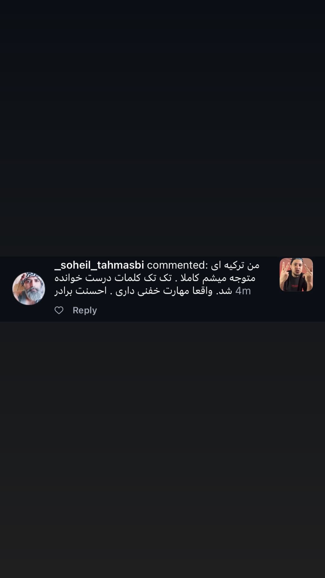  جدید ترین استوری اینستاگرام ورثت