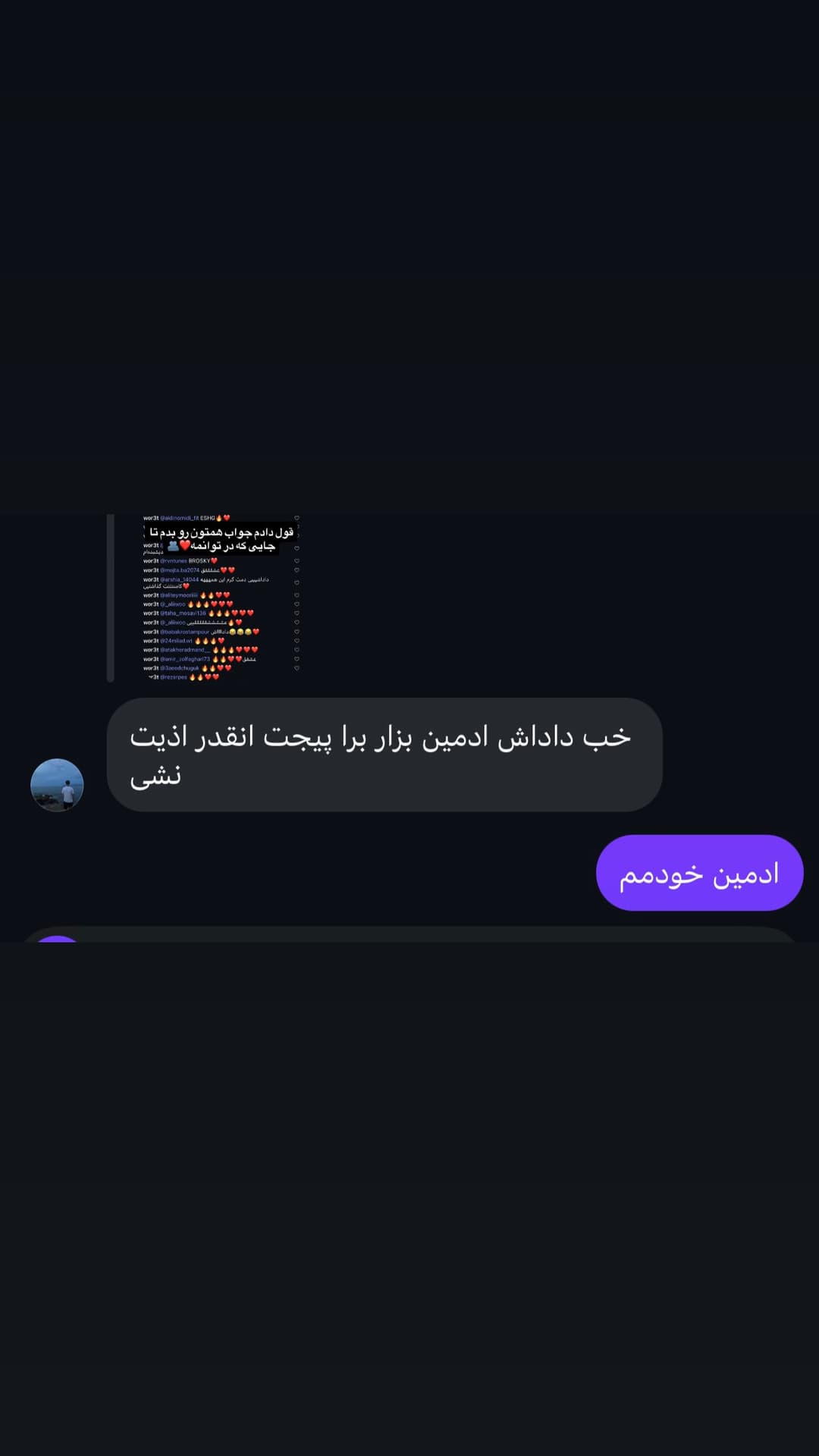  جدید ترین استوری اینستاگرام ورثت