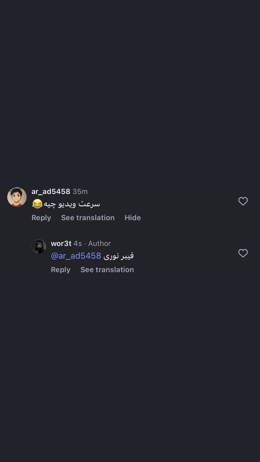  جدید ترین استوری اینستاگرام ورثت