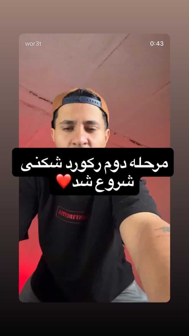  جدید ترین استوری اینستاگرام ورثت