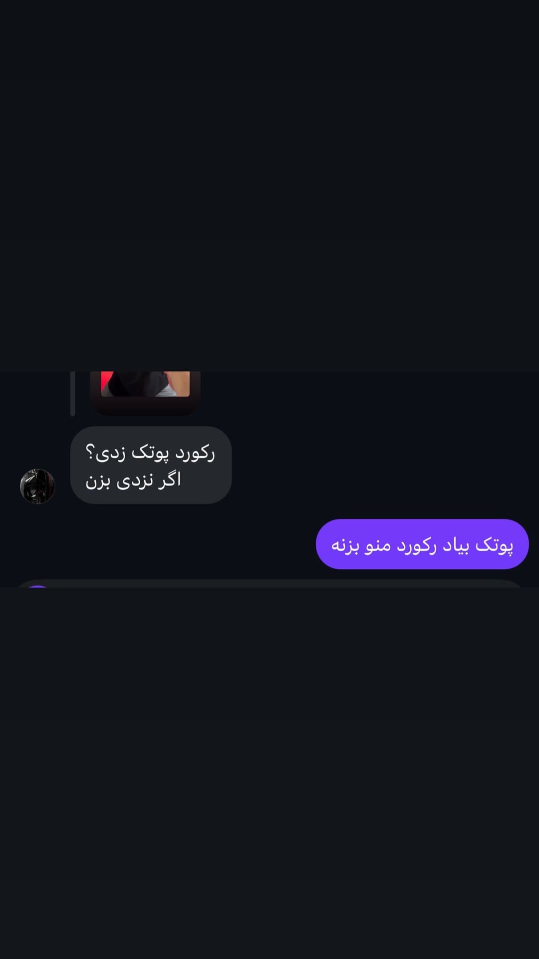  جدید ترین استوری اینستاگرام ورثت