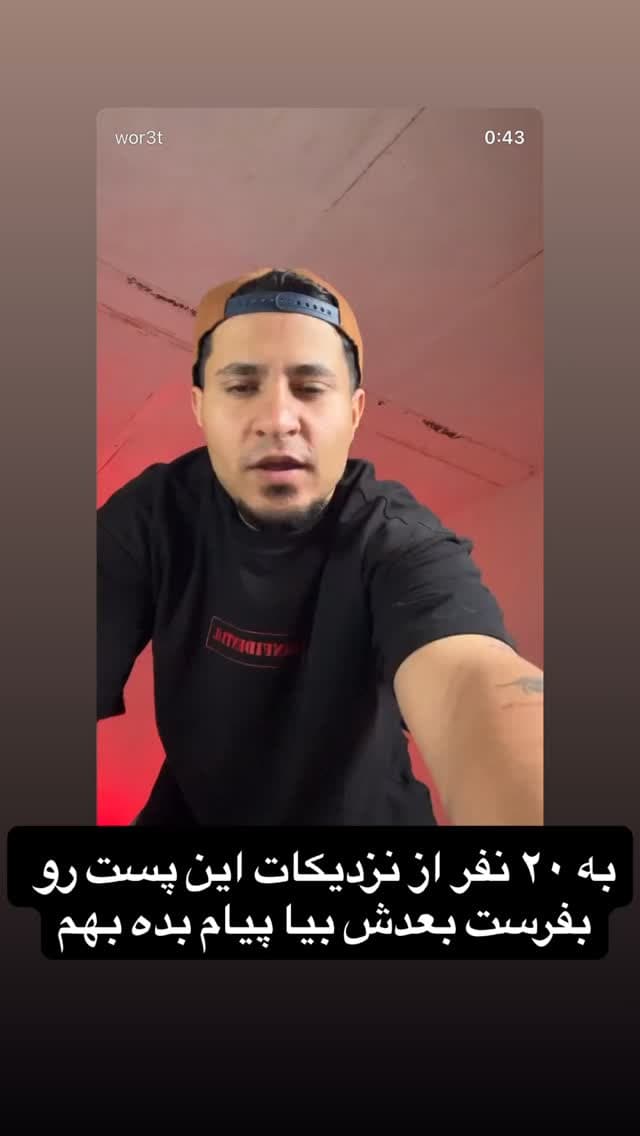  جدید ترین استوری اینستاگرام ورثت