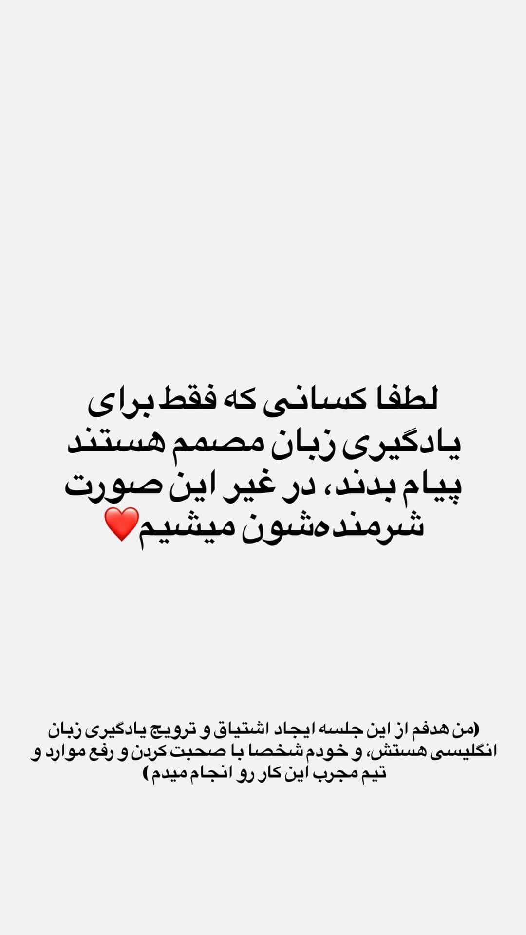  جدید ترین استوری اینستاگرام ورثت