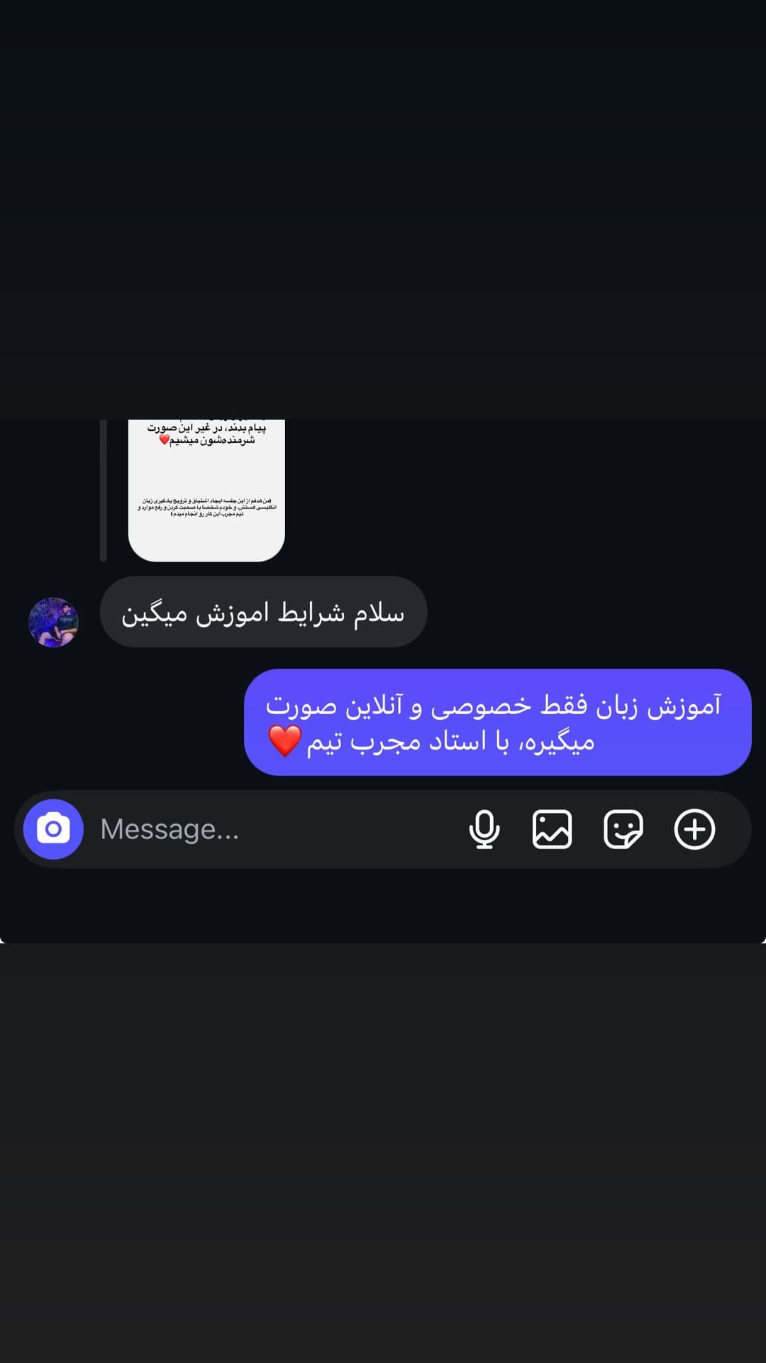  جدید ترین استوری اینستاگرام ورثت