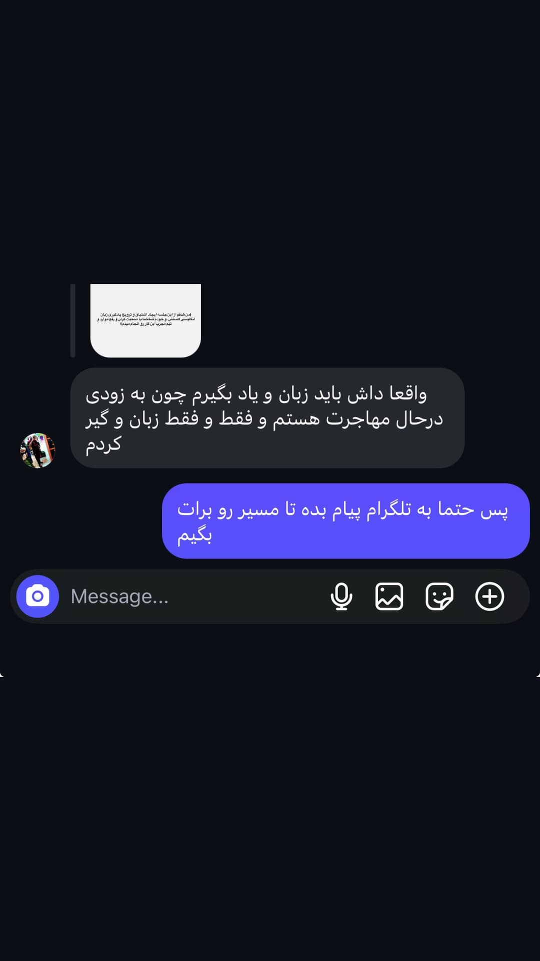  جدید ترین استوری اینستاگرام ورثت