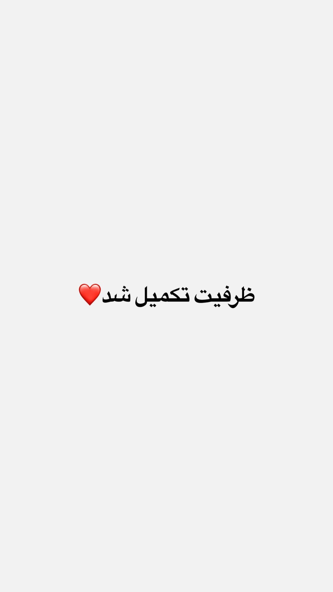  جدید ترین استوری اینستاگرام ورثت