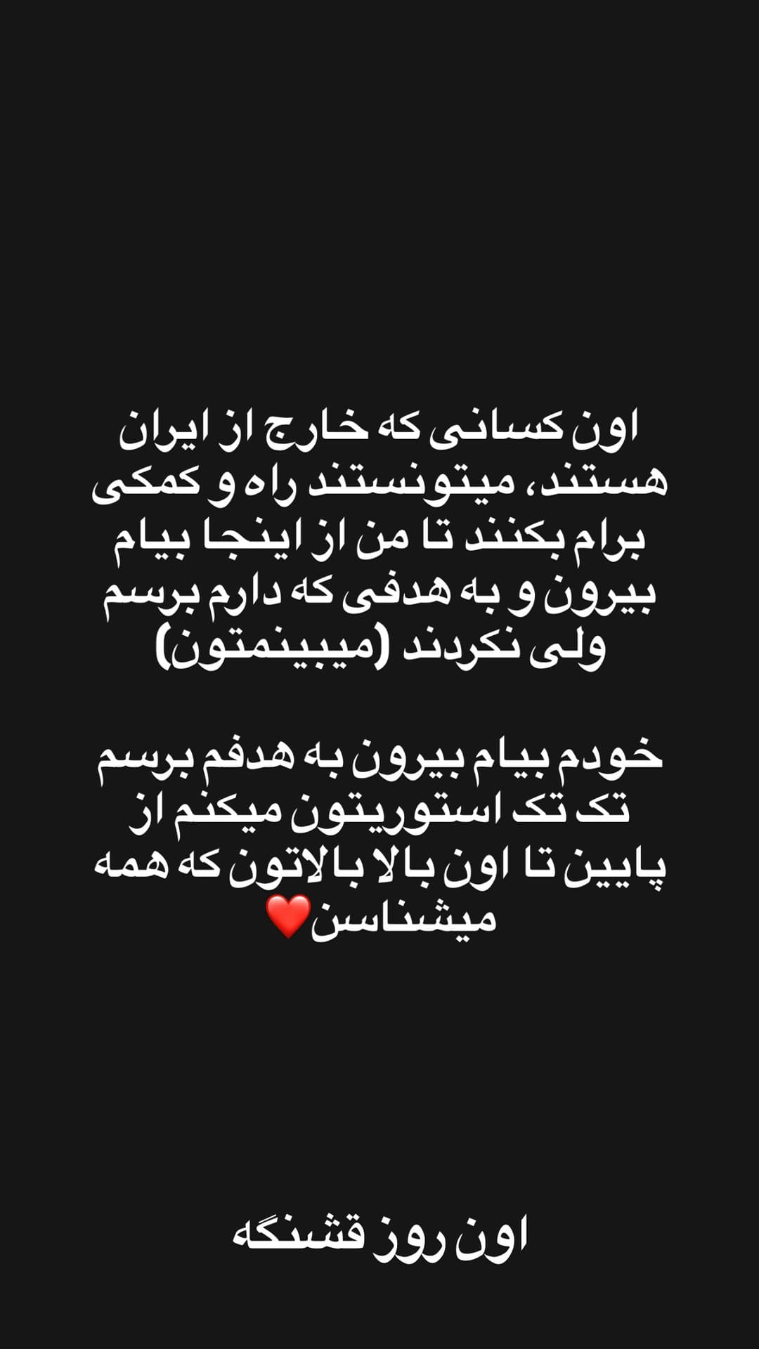  جدید ترین استوری اینستاگرام ورثت