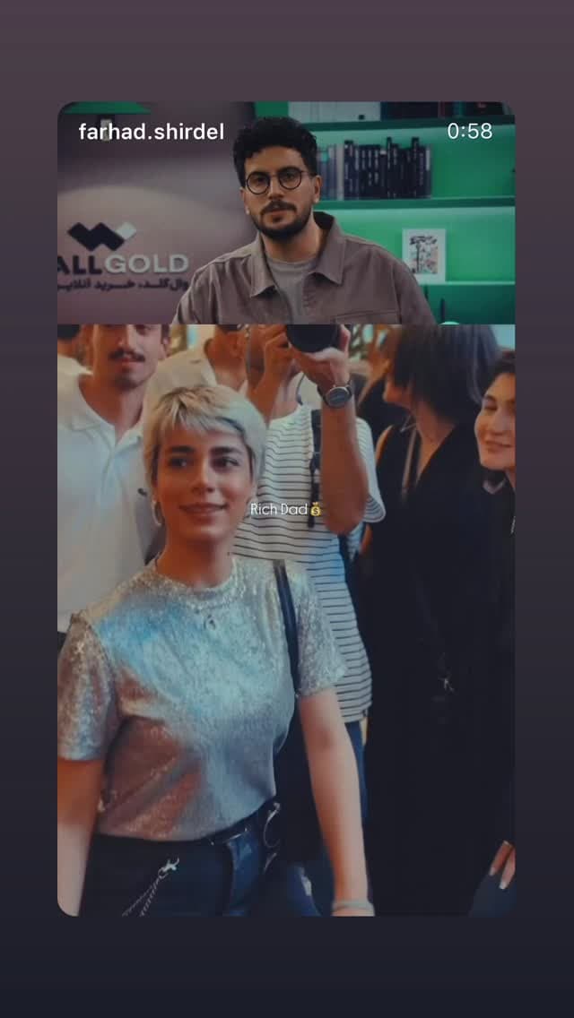  جدید ترین استوری اینستاگرام ورثت
