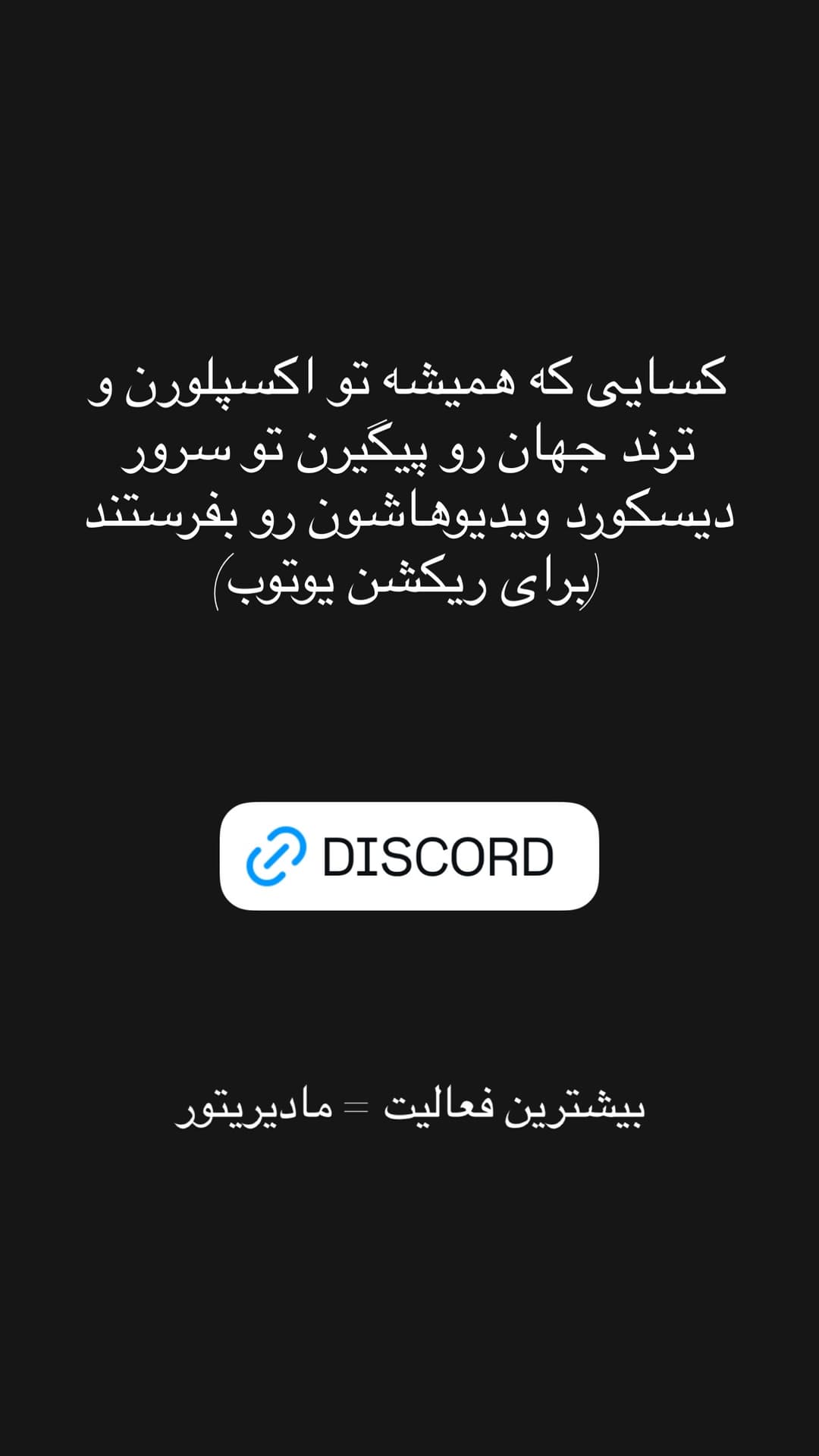  جدید ترین استوری اینستاگرام ورثت