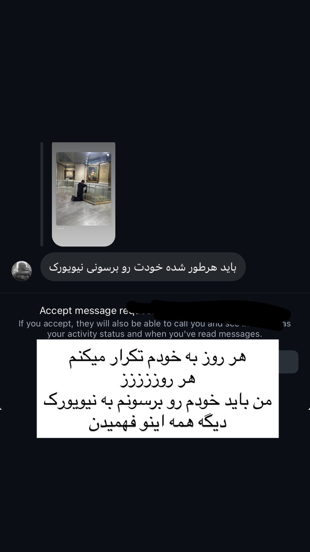  جدید ترین استوری اینستاگرام ورثت