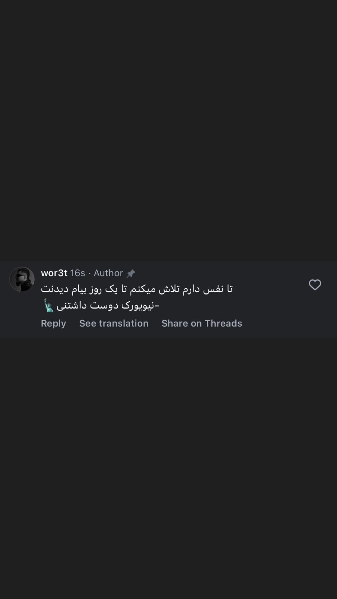  جدید ترین استوری اینستاگرام ورثت