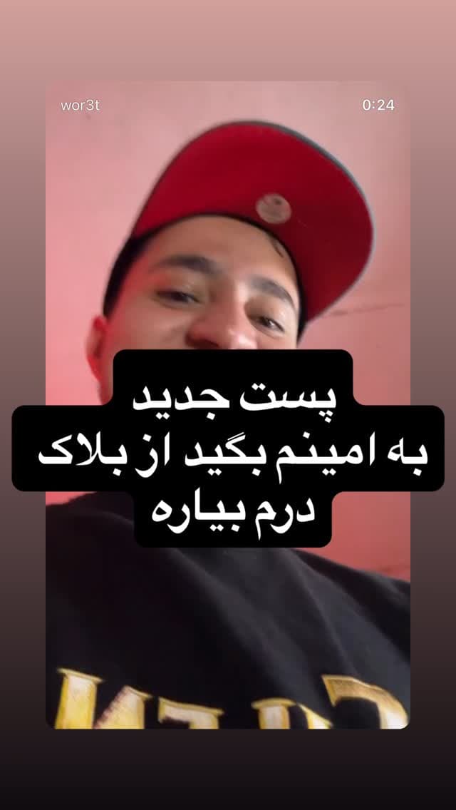  جدید ترین استوری اینستاگرام ورثت