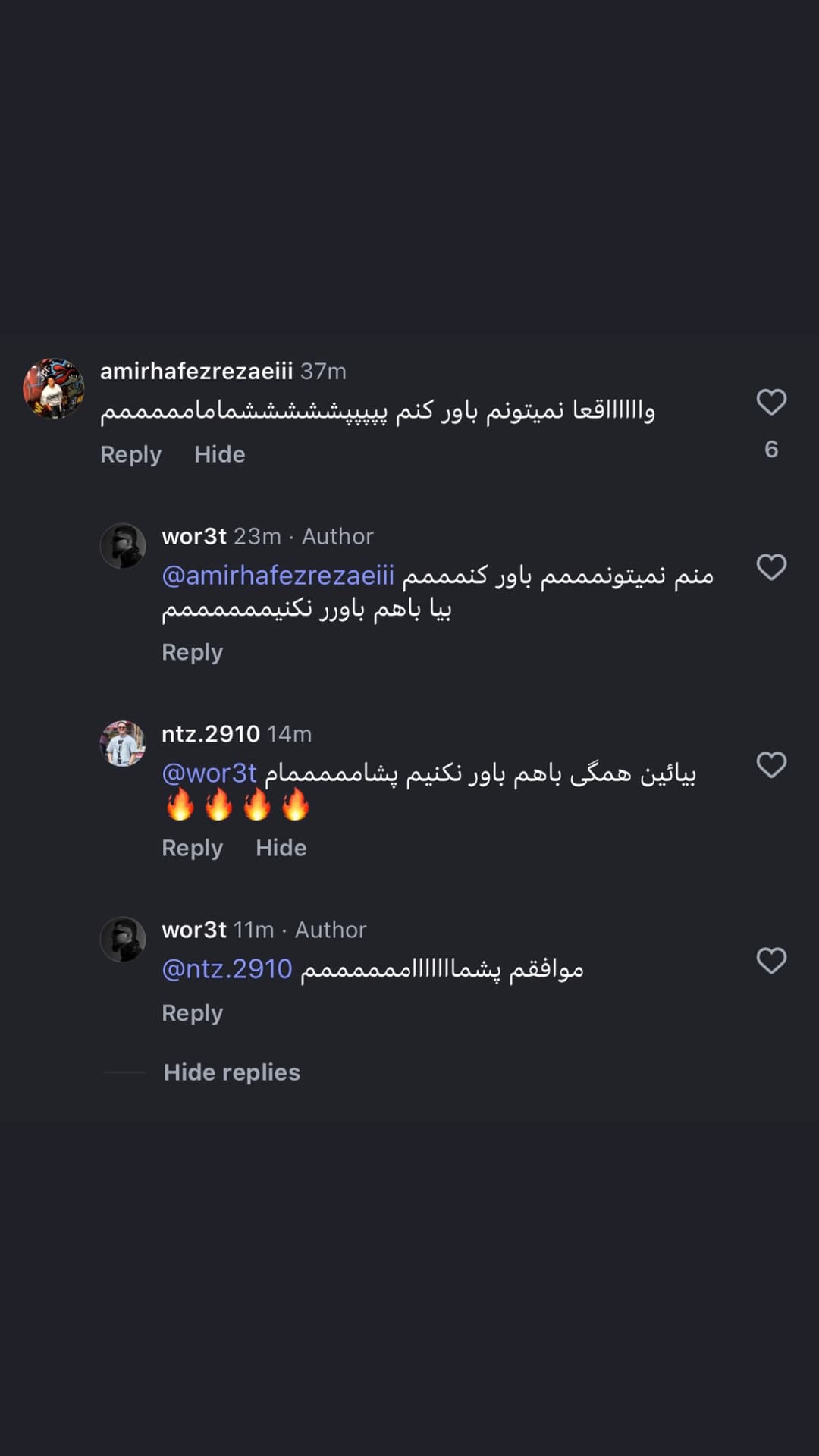  جدید ترین استوری اینستاگرام ورثت