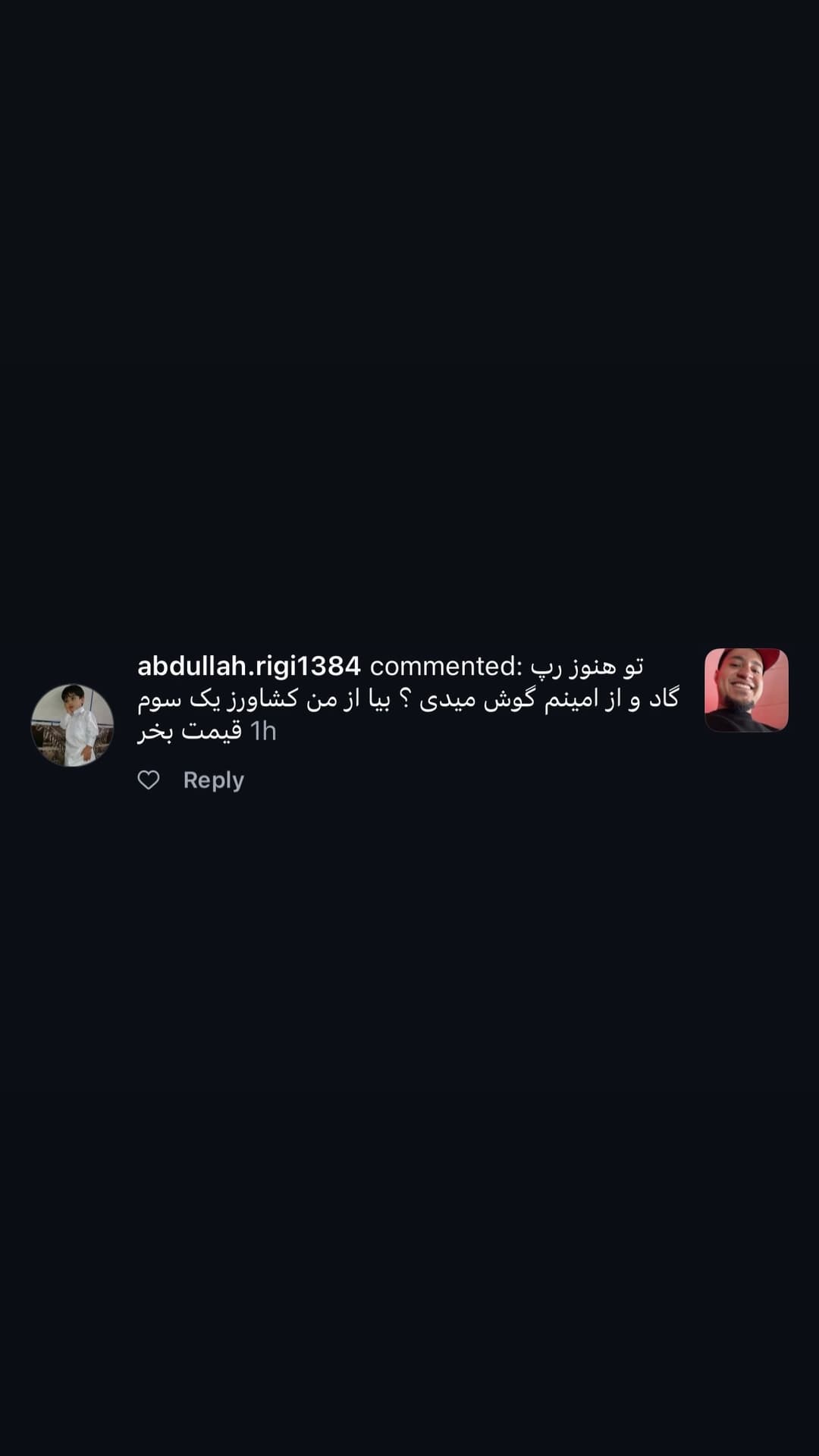  جدید ترین استوری اینستاگرام ورثت